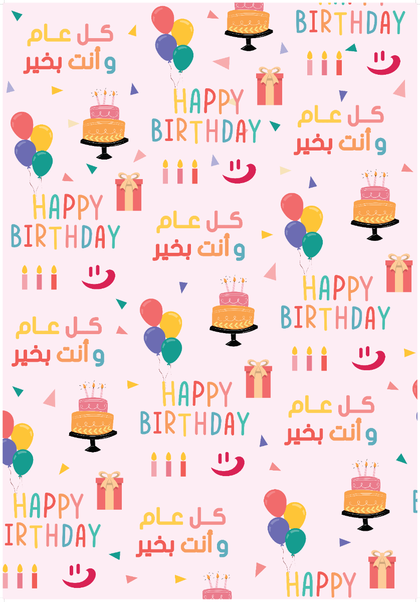 Teeela Happy Birthday Cake Wrapping Paper