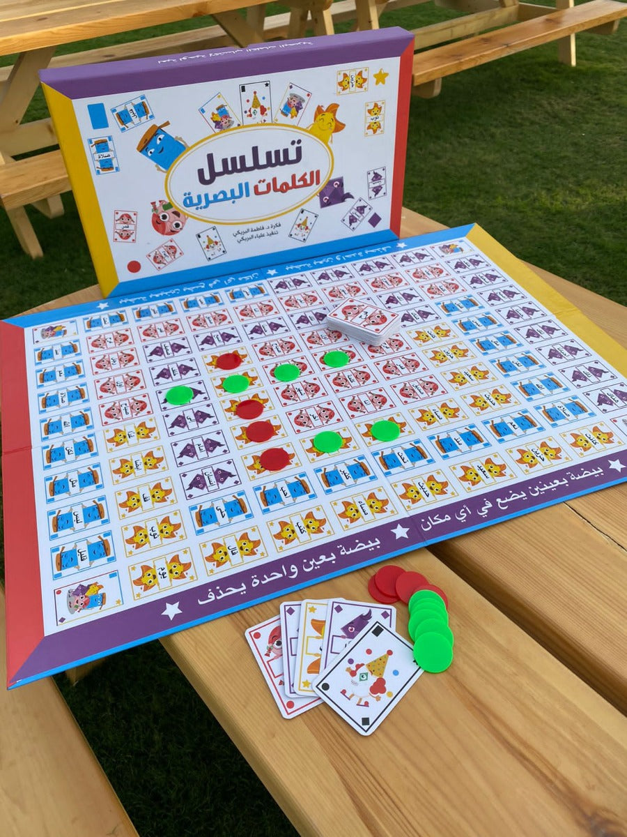 Book-Visual Word Sequence Game