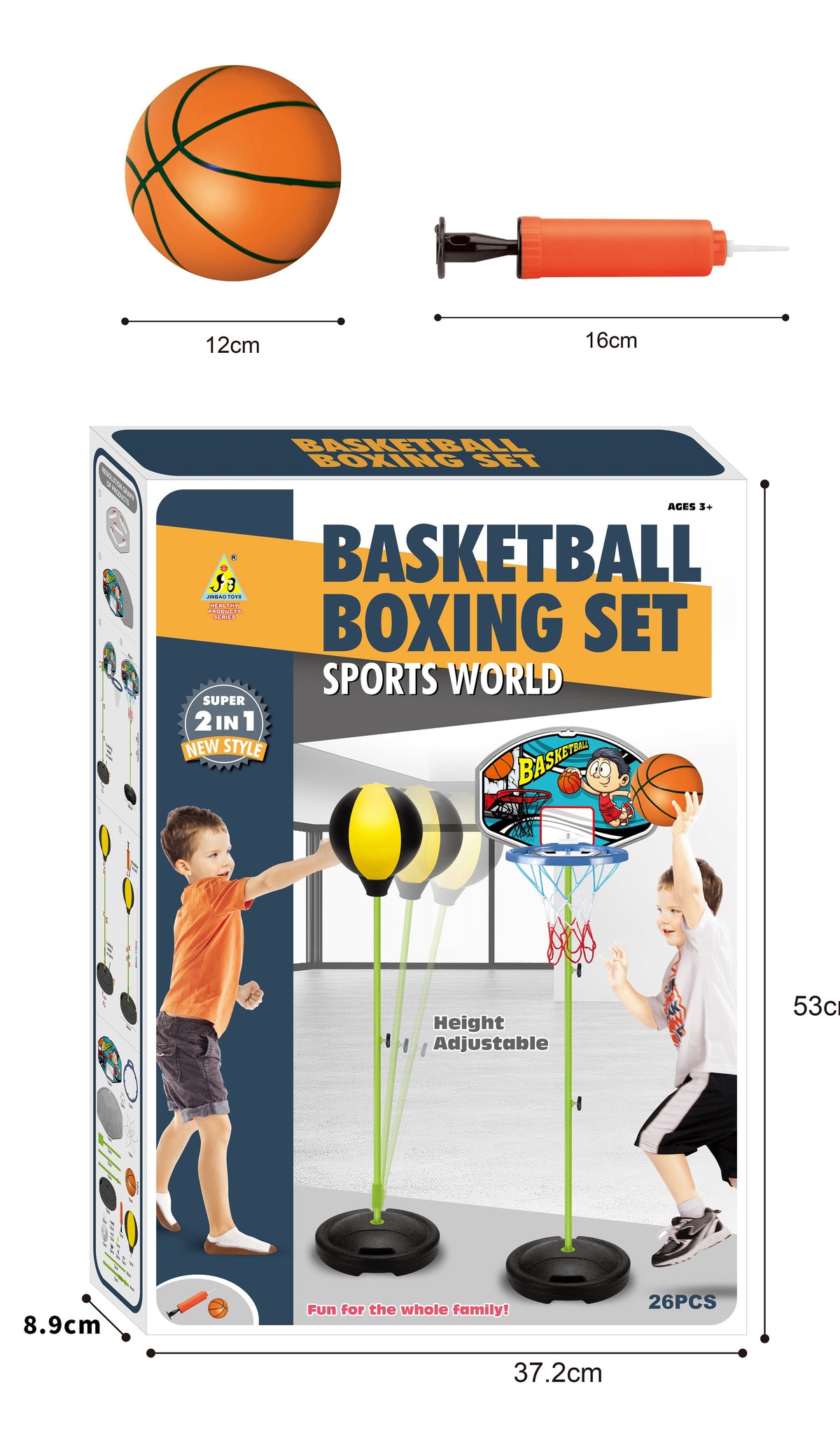 TWO-IN-ONE SIMULATION BASKETBALL RING BOXING RING SET