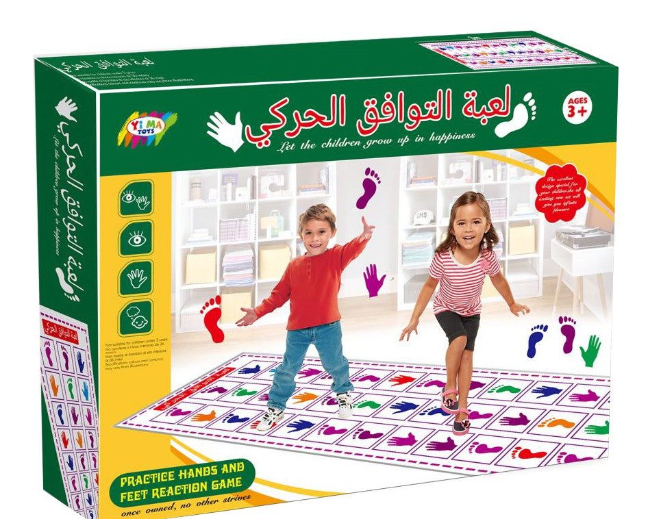 HAND AND FOOT USE OF GAME BLANKET