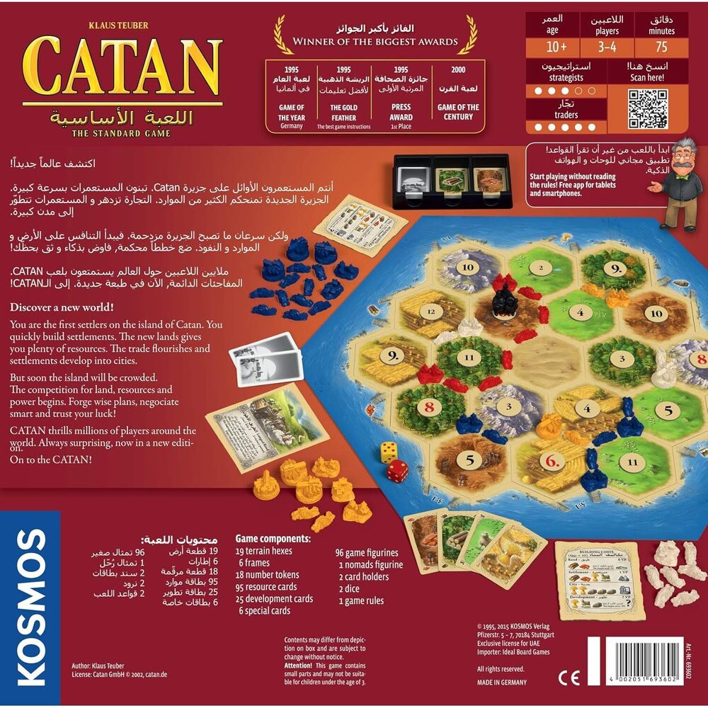 Catan Base Game (Ar-En)