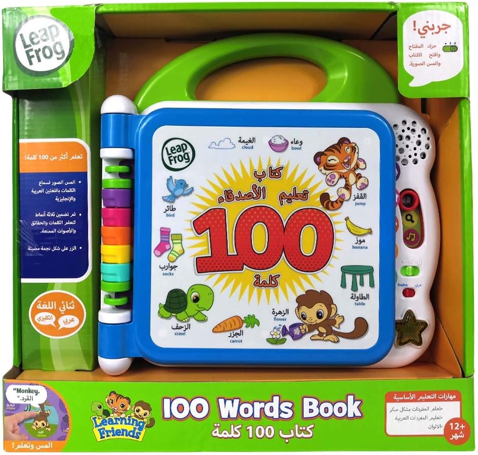 كتاب ليب فروغ 100 كلمة – تعلم ثنائي اللغة