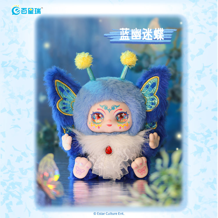 KIMMON YOURE THE PROTAGONIST COLLECTIBLE MYSTERY BOX PLUSH