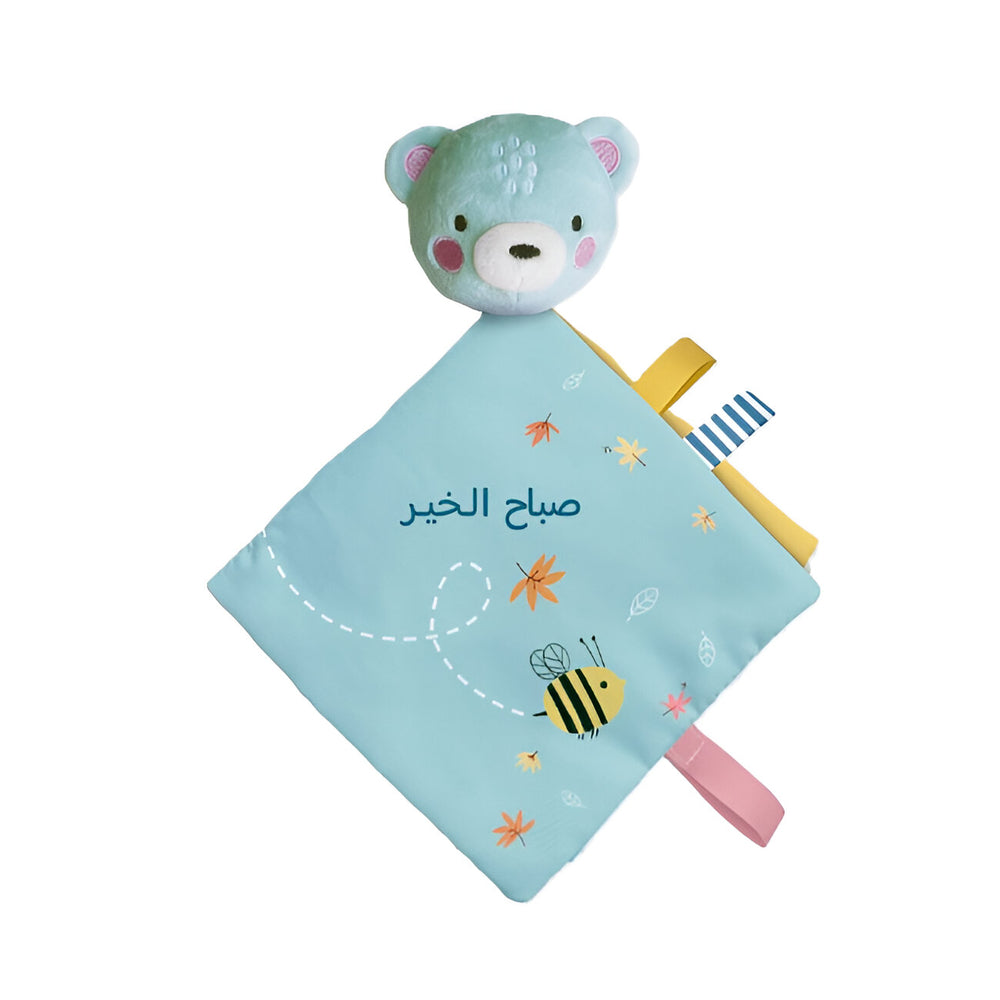 Hzaya Arabic Bookstore - Sleep Tight Book - Little Bear