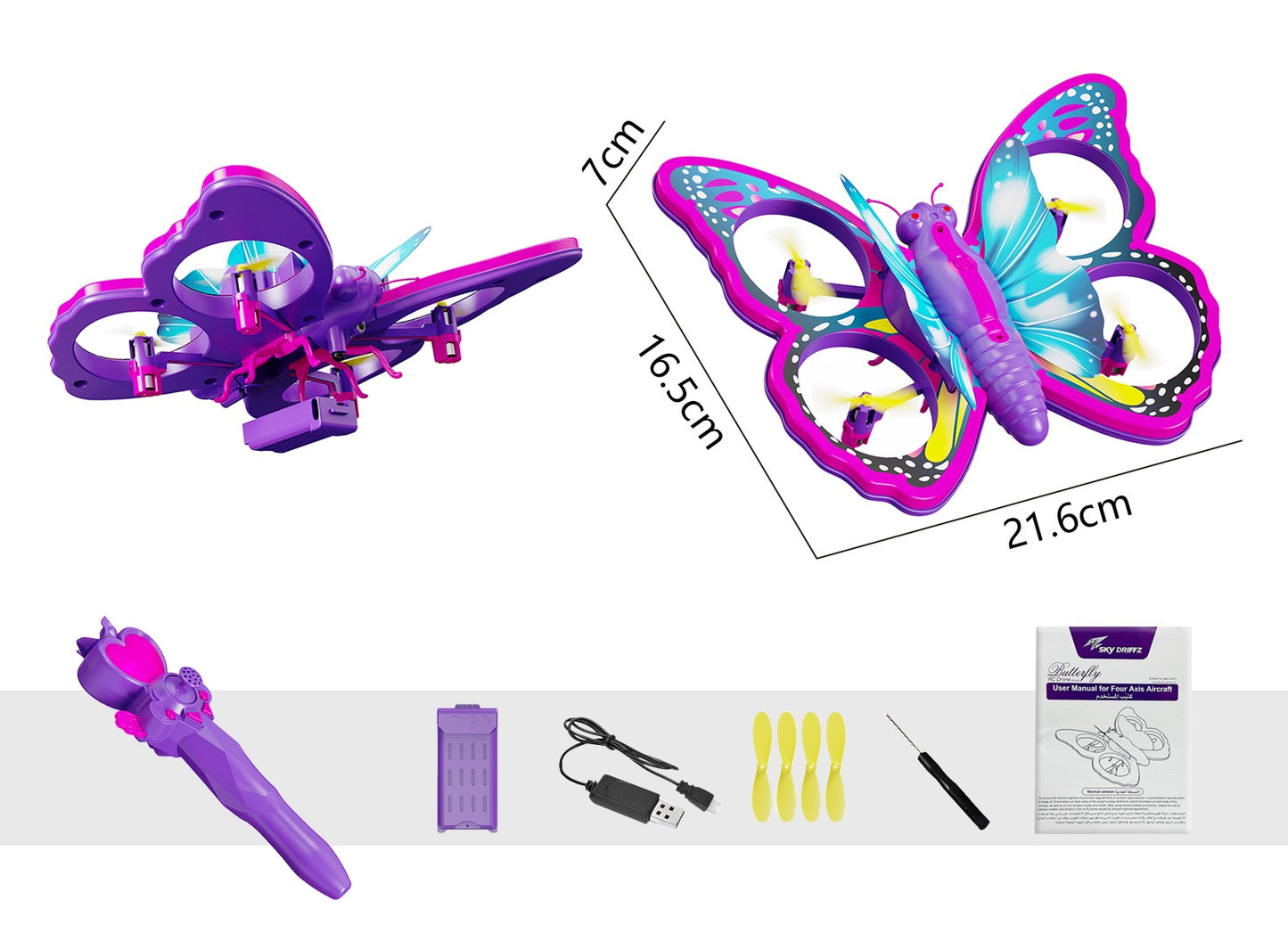 درون فراشة Sky Driffz – تحليق مذهل بأضواء LED
