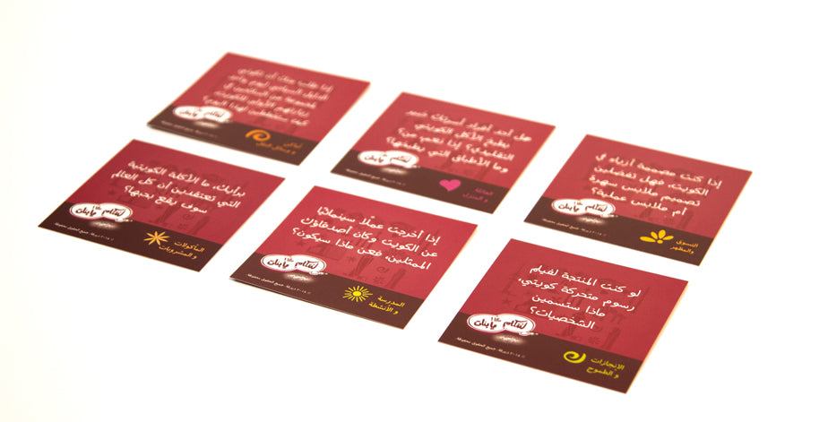 Celebrating Kuwait Card Set (Arabic)