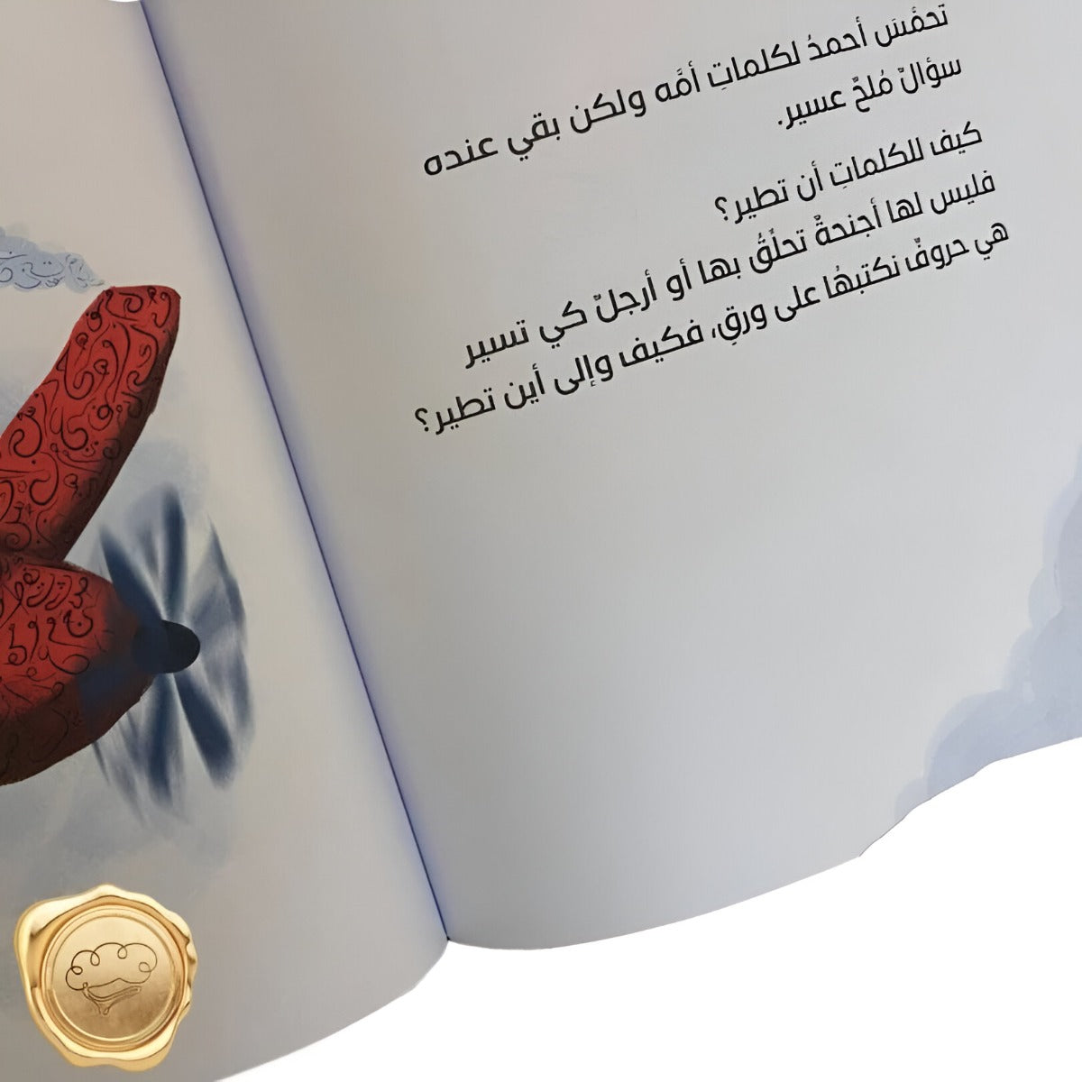 Book-My Happy Language