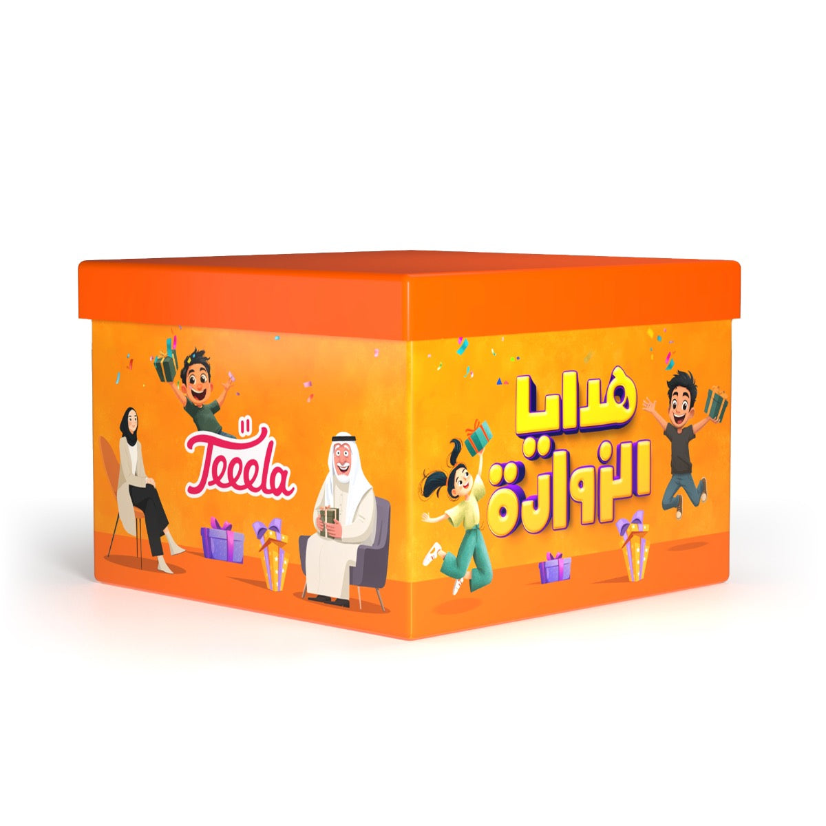 Gathering Gift Box - 3