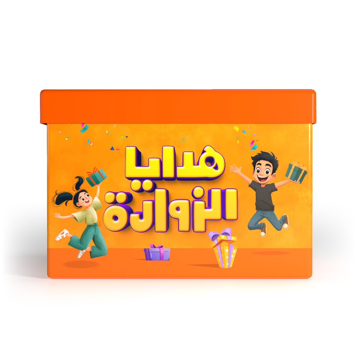 Gathering Gift Box - 3