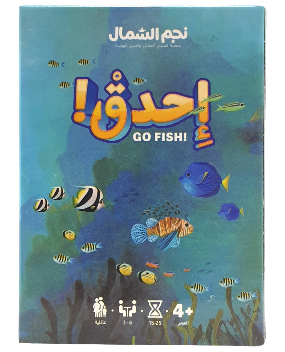 Go Fish