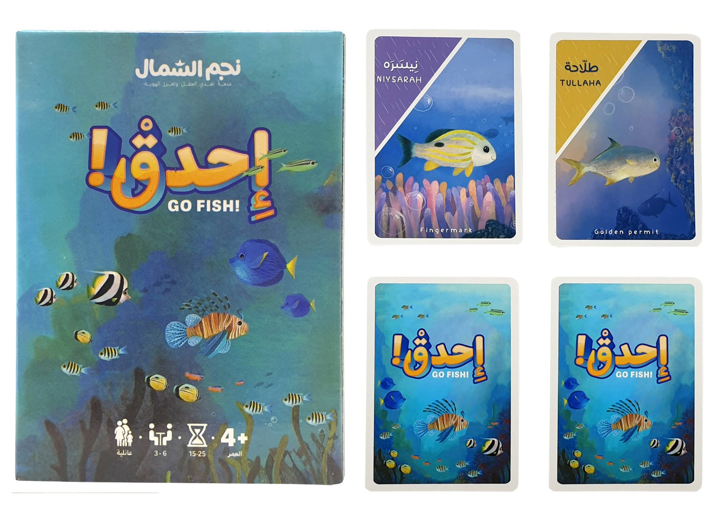 Go Fish