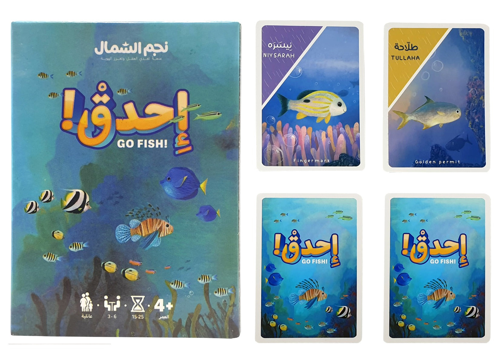 Go Fish