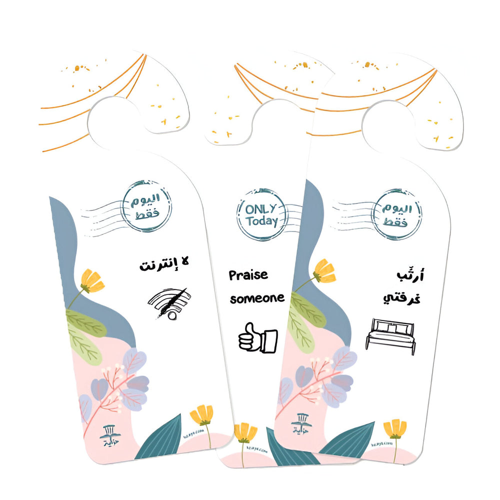 Hzaya Arabic Bookstore - Today Only - Girls