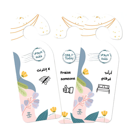Hzaya Arabic Bookstore - Today Only - Girls
