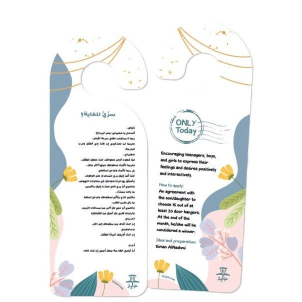 Hzaya Arabic Bookstore - Today Only - Girls