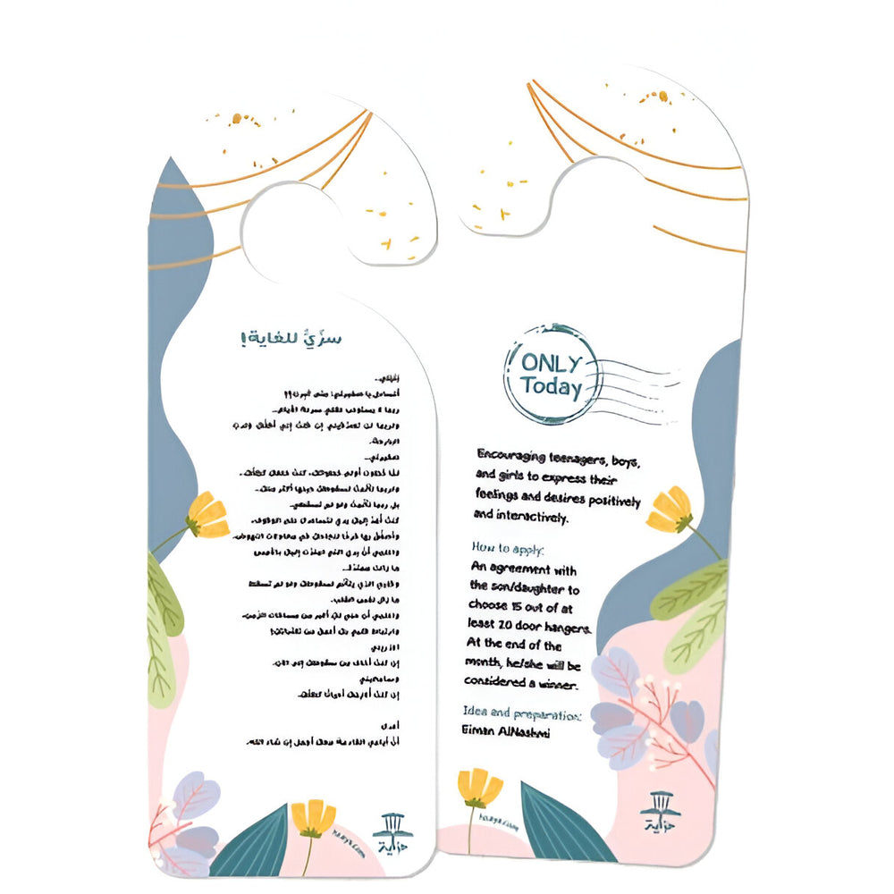 Hzaya Arabic Bookstore - Today Only - Girls