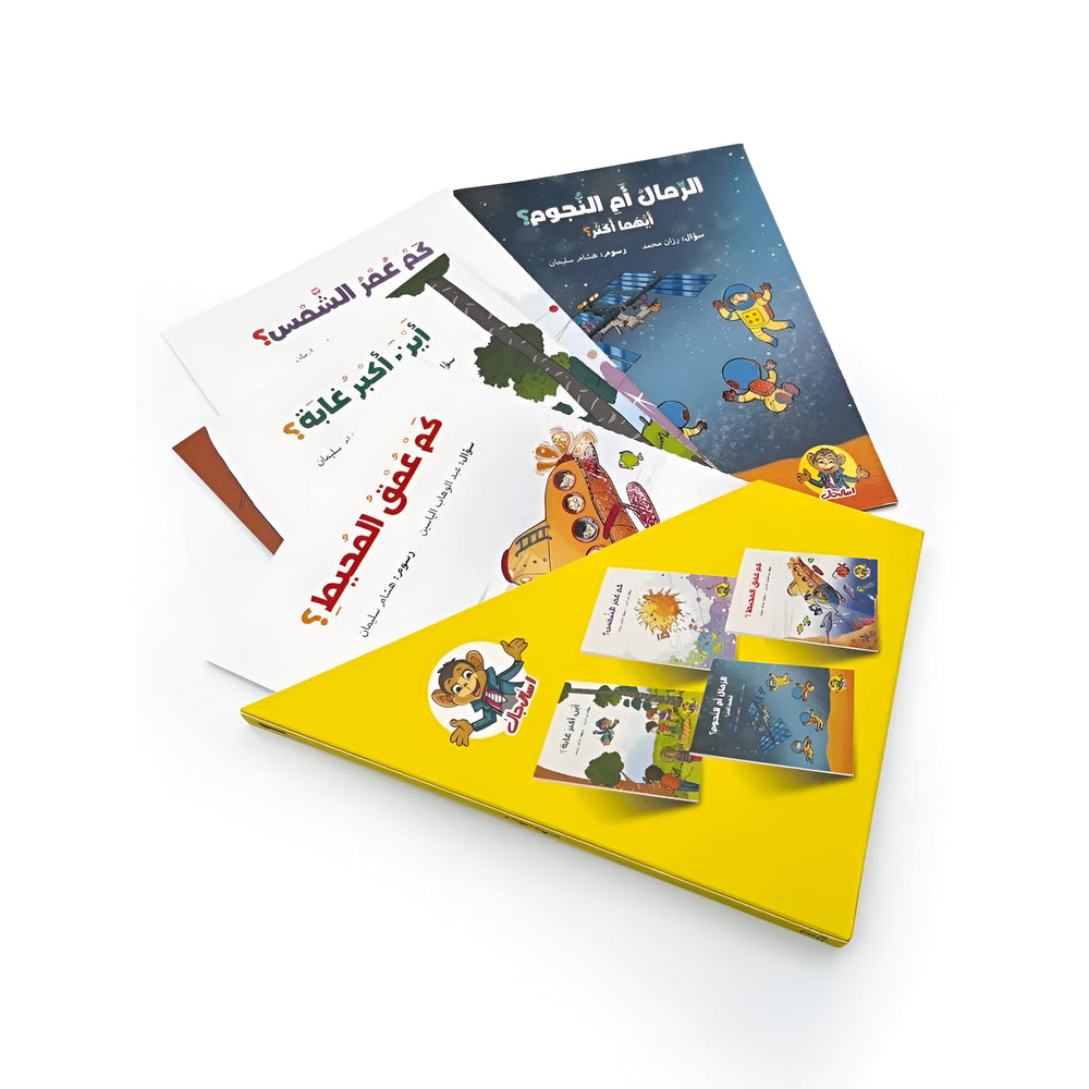 Hzaya Arabic Bookstore - Ask Jack 1 - 4 Stories