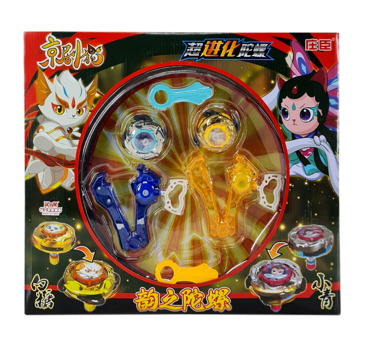Super Top Spinner with Light