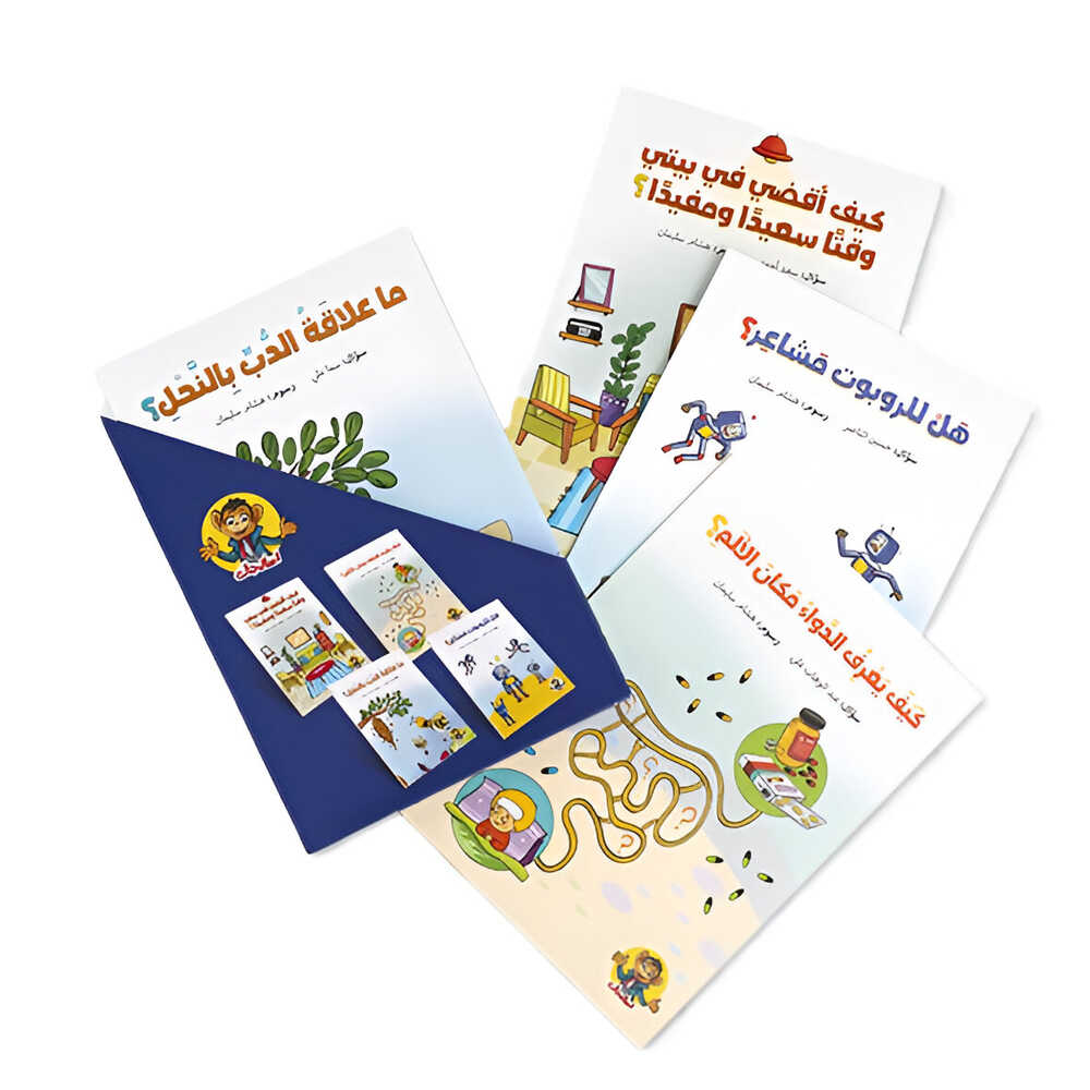 Hzaya Arabic Bookstore - Ask Jack 2 - 4 Stories