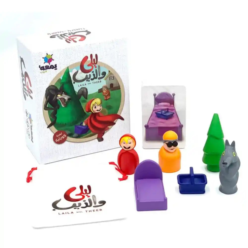 Laila Wel Theeb Game