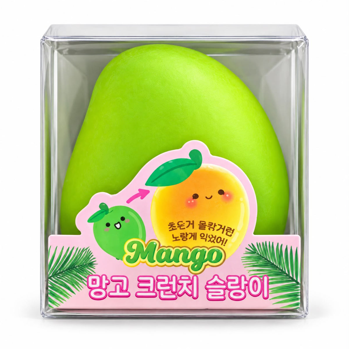 Medium Mango Squishy Toy