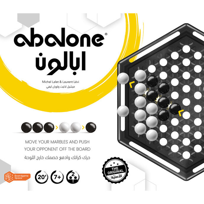 Abalone Game (Ar-En)