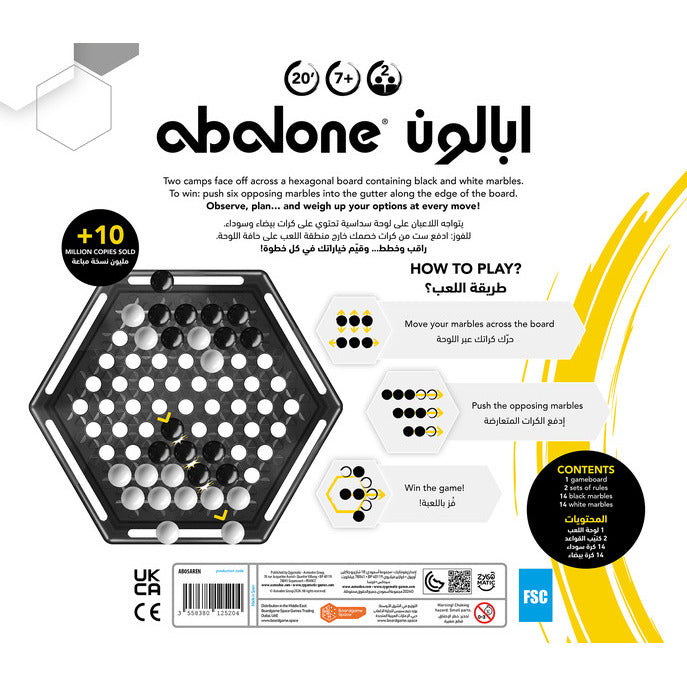 Abalone Game [AR/EN]