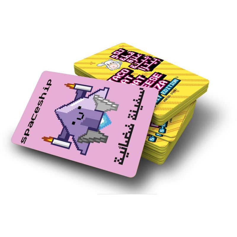 Taco Cat Goat Cheese Pizza (8-Bit) Game (Ar-En)