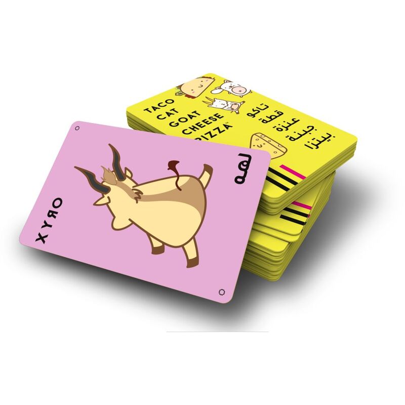 Taco Cat Goat Cheese Pizza -Flip Side Game (Ar-En)
