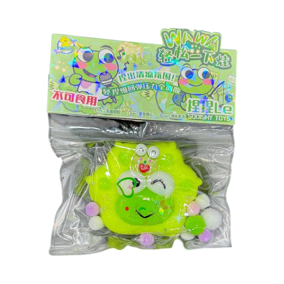 Frog squishy