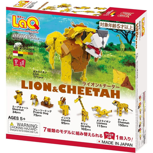 Laq - Animal World Lion & Cheetah - 250 Pcs