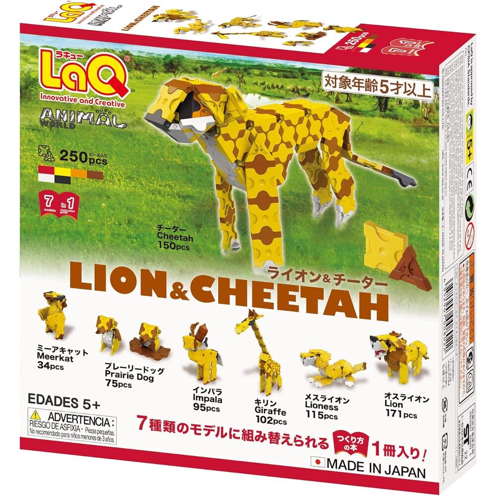 Laq - Animal World Lion & Cheetah - 250 Pcs