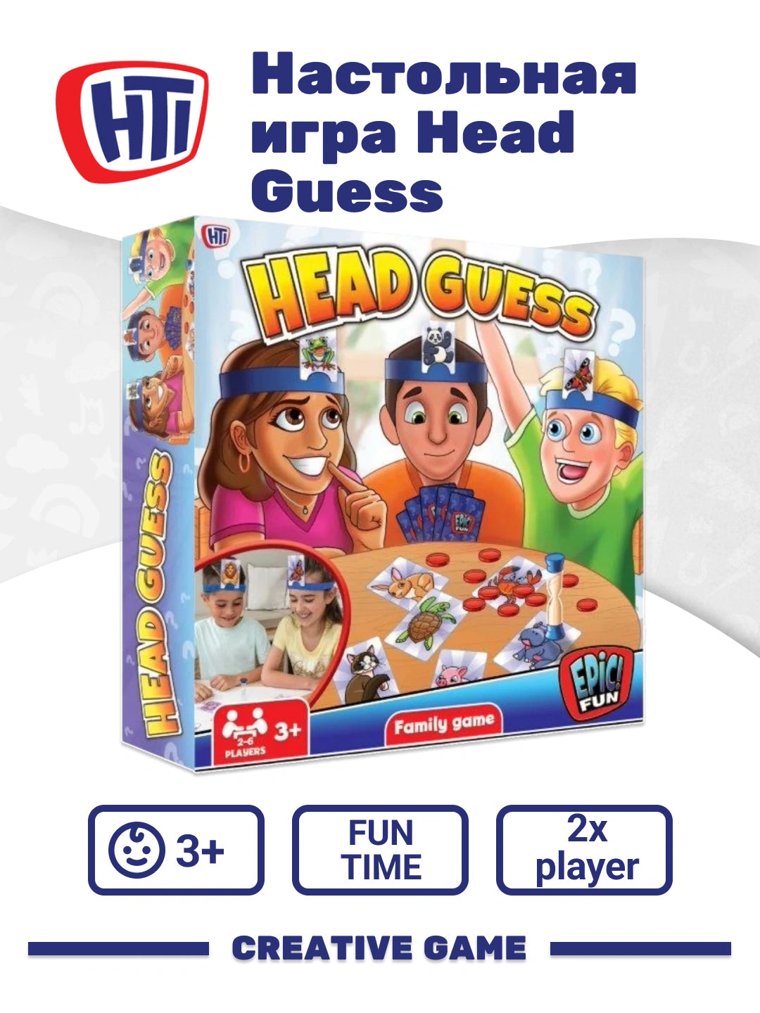HEAD GUESS