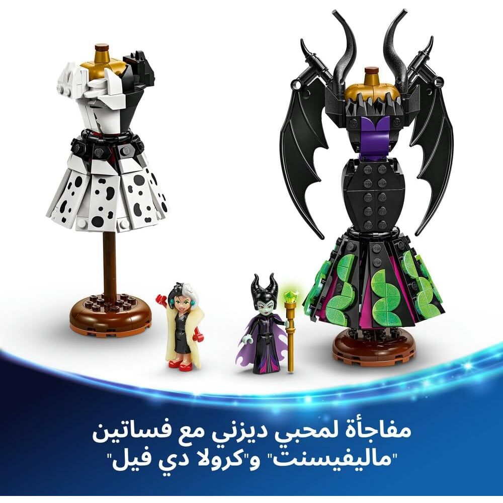 Lego - 43262 Maleficents And Cruella De Vils Dresses
