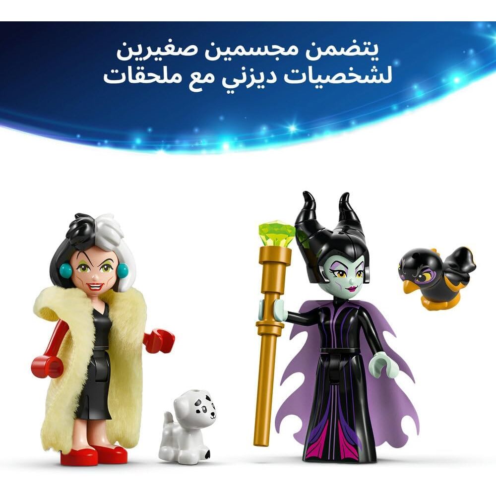 Lego - 43262 Maleficents And Cruella De Vils Dresses