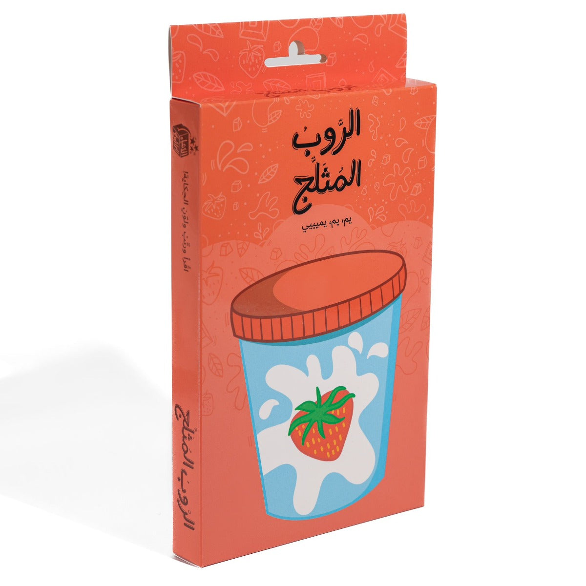 My Frozen Yogurt - Arabic