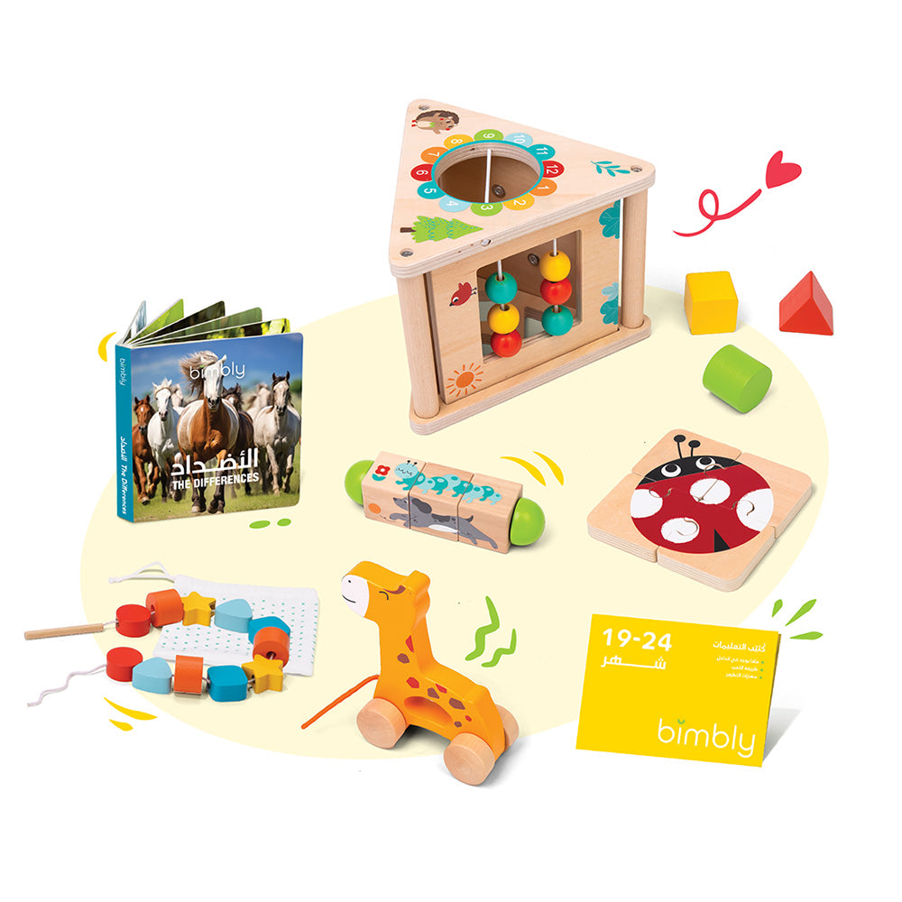 Bimbly - Montessori Box-Welcome To Wonderland 19-24 Months