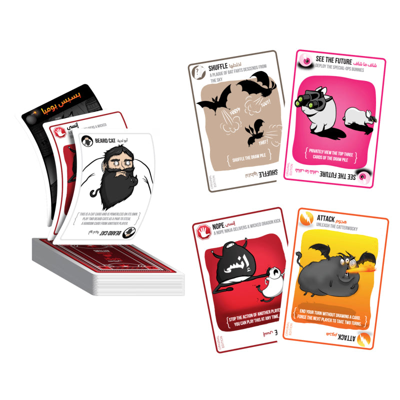 لعبة Exploding Kittens – ضحك وإثارة لكل العائلة