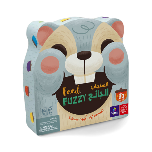 Feed Fuzzy Game [AR/EN]