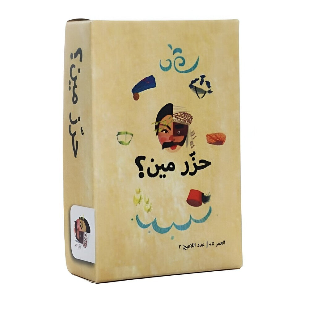 Hazer Meen Game