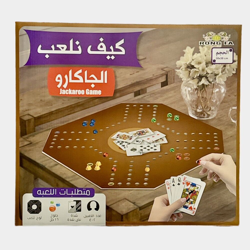 Mic Toys - Jackaroo Game