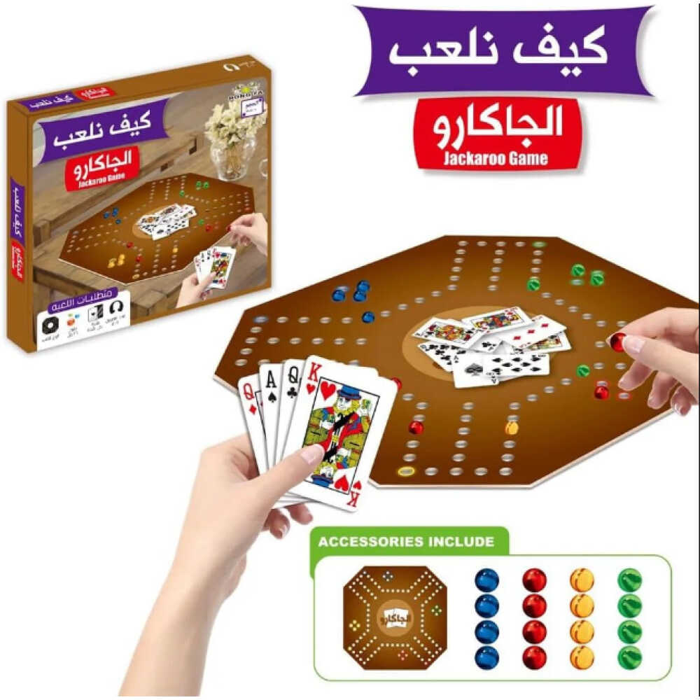 Mic Toys - Jackaroo Game