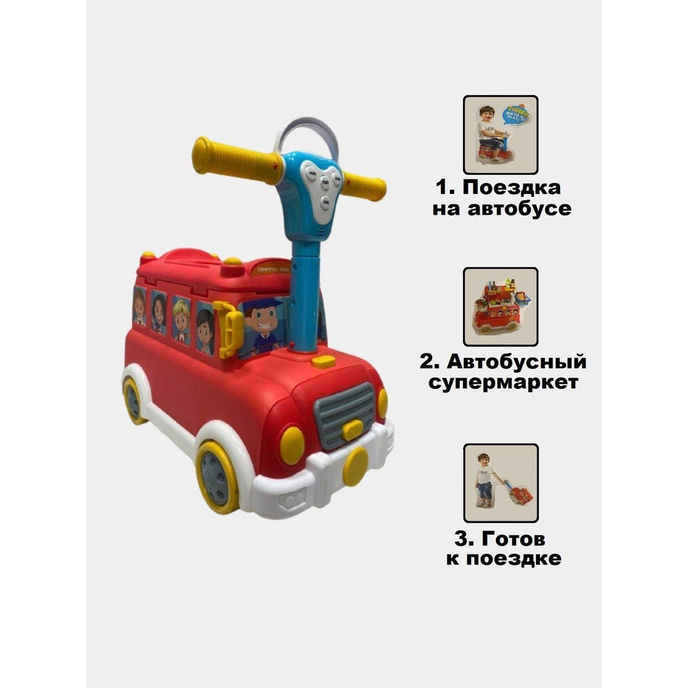 Kids Push Ride On Play Set-Red