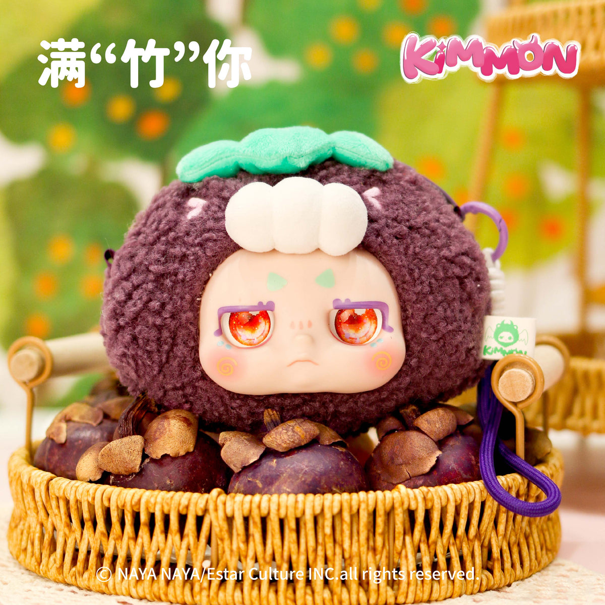 KIMMON ITS YOU MYSTERY PLUSH FACE DOLL