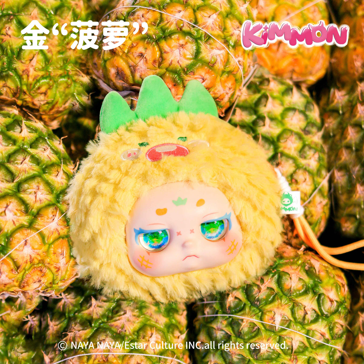 KIMMON ITS YOU MYSTERY PLUSH FACE DOLL