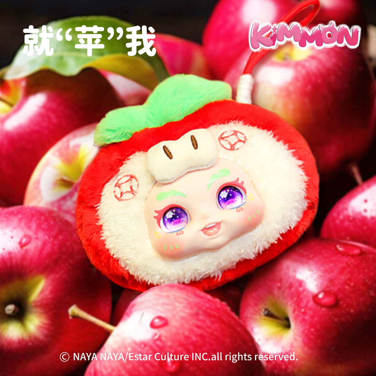 KIMMON ITS YOU MYSTERY PLUSH FACE DOLL