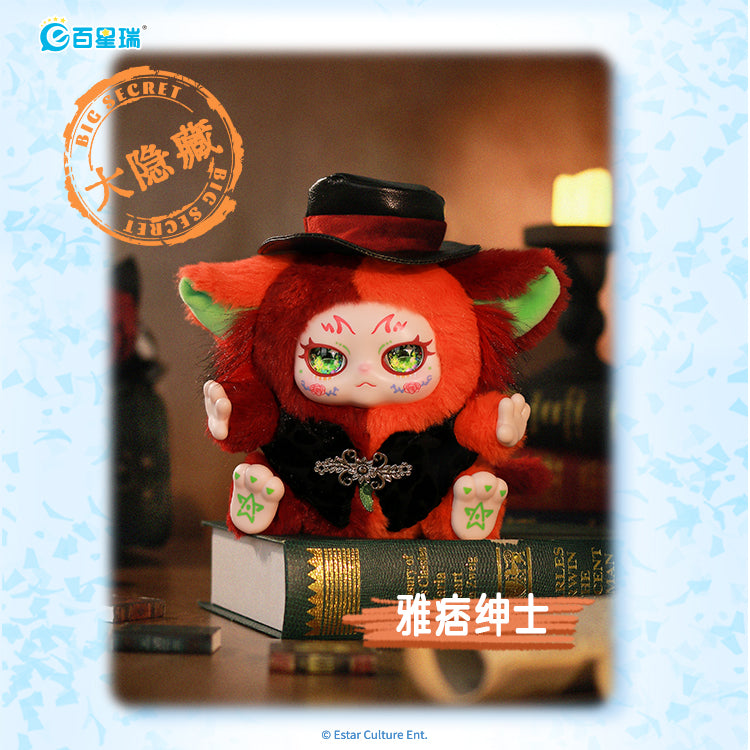 KIMMON YOURE THE PROTAGONIST COLLECTIBLE MYSTERY BOX PLUSH