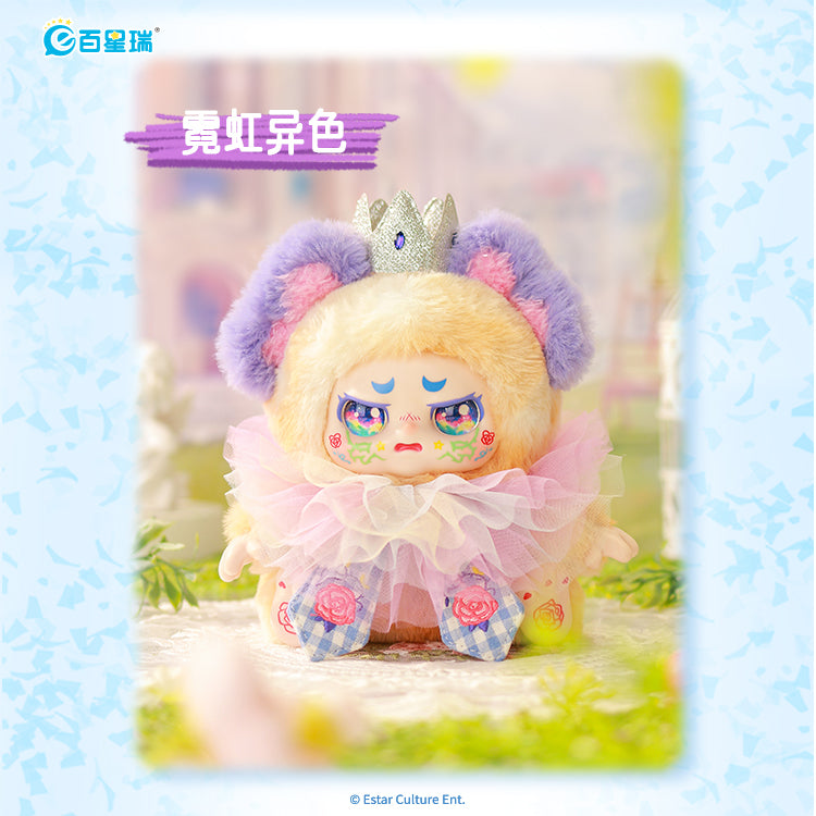 KIMMON YOURE THE PROTAGONIST COLLECTIBLE MYSTERY BOX PLUSH