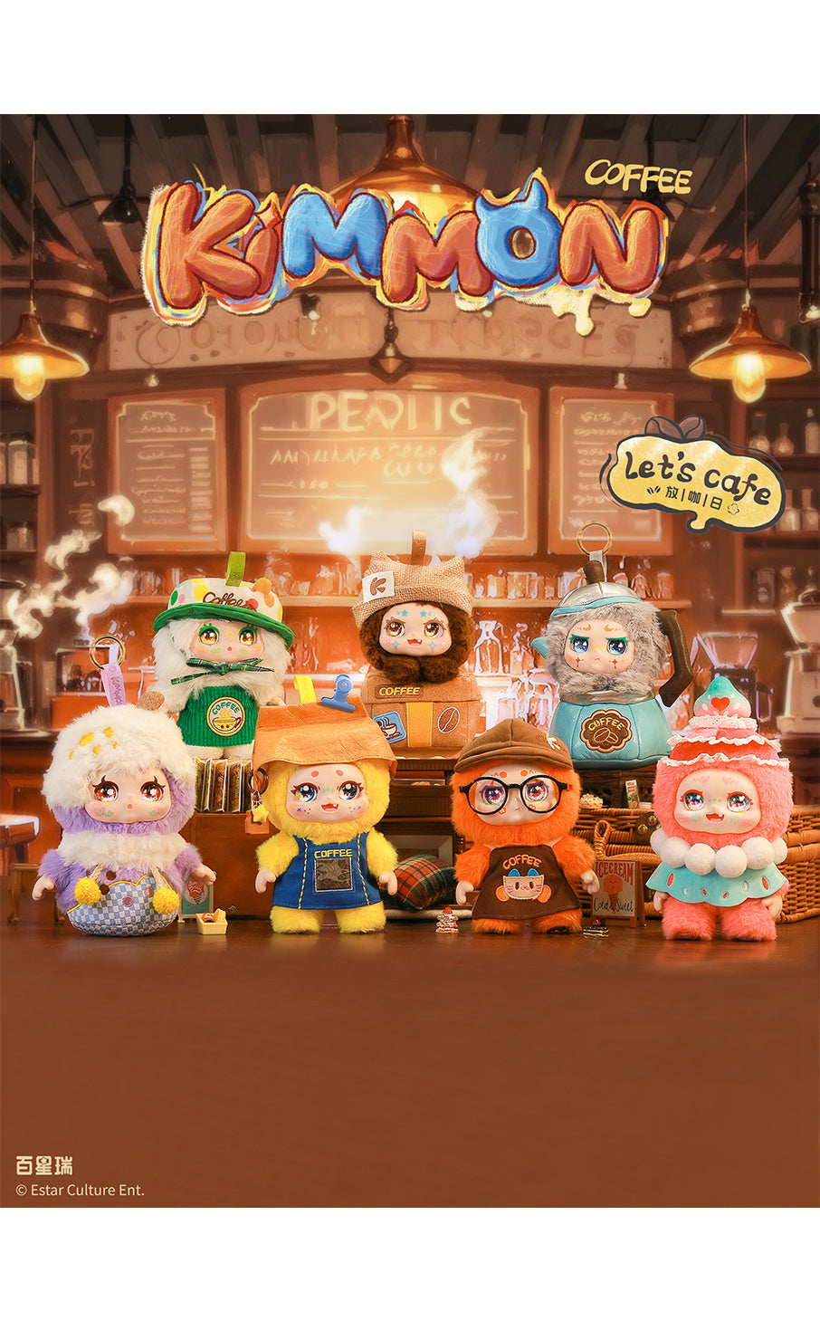 KIMMON LETS CAFE TOY COLLECTIBLE