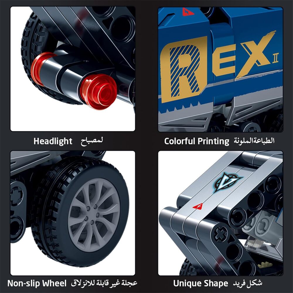 Banbao - Future Concept Cars - 354 Pieces